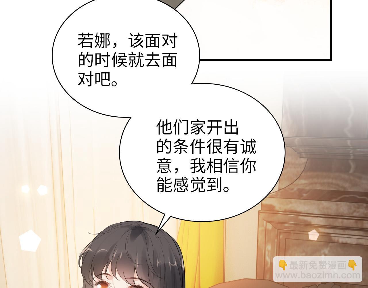 第499话 又要作妖了？22