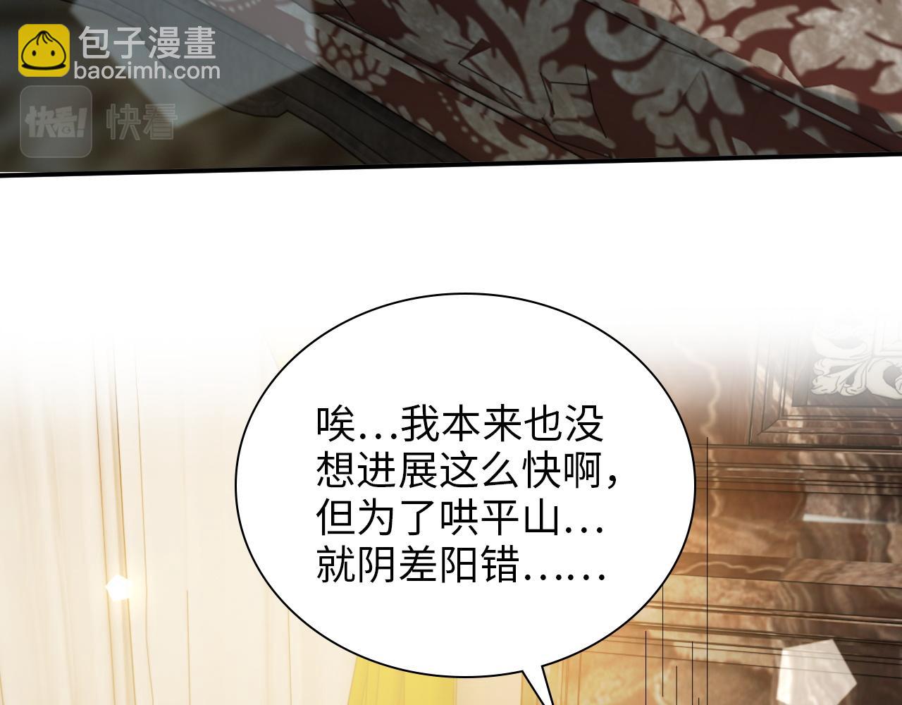 第499话 又要作妖了？25