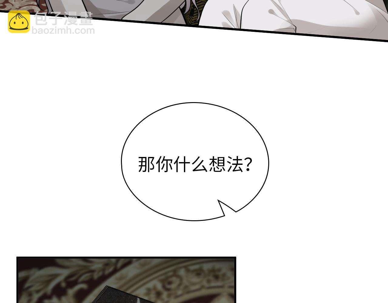 第499话 又要作妖了？27