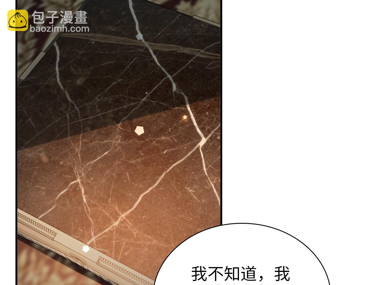 第499话 又要作妖了？28