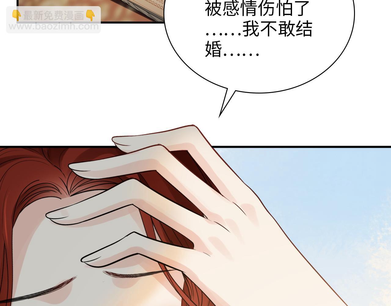 第499话 又要作妖了？29