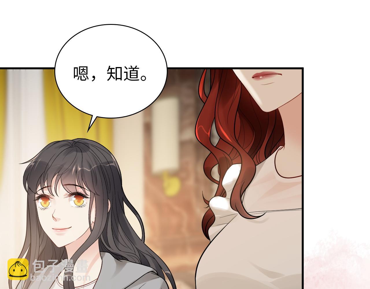 第499话 又要作妖了？31