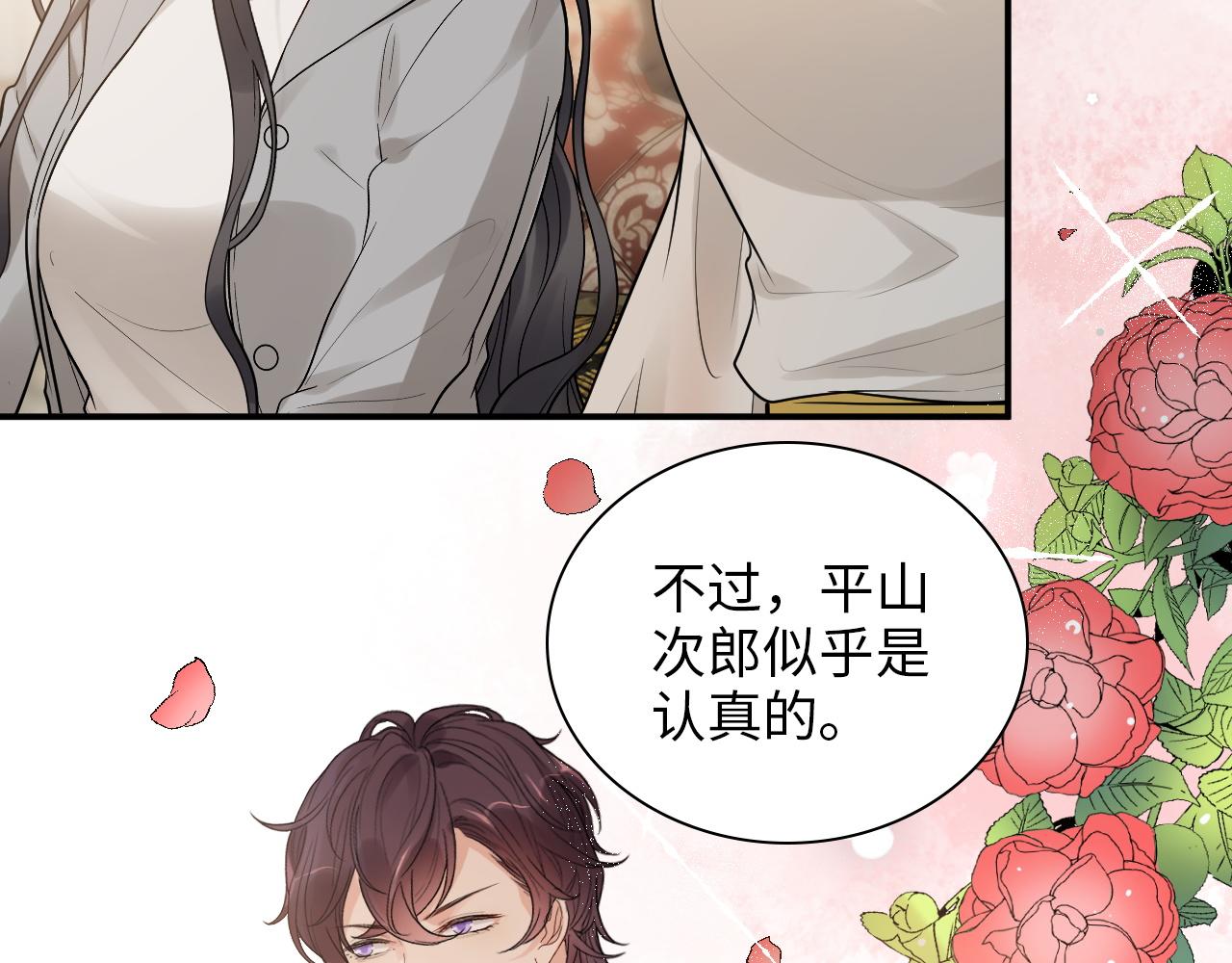 第499话 又要作妖了？32