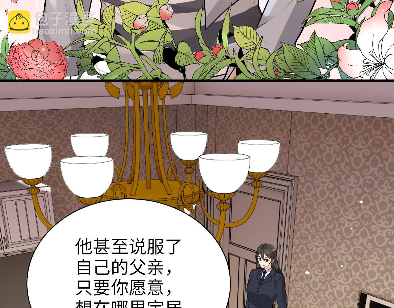 第499话 又要作妖了？34