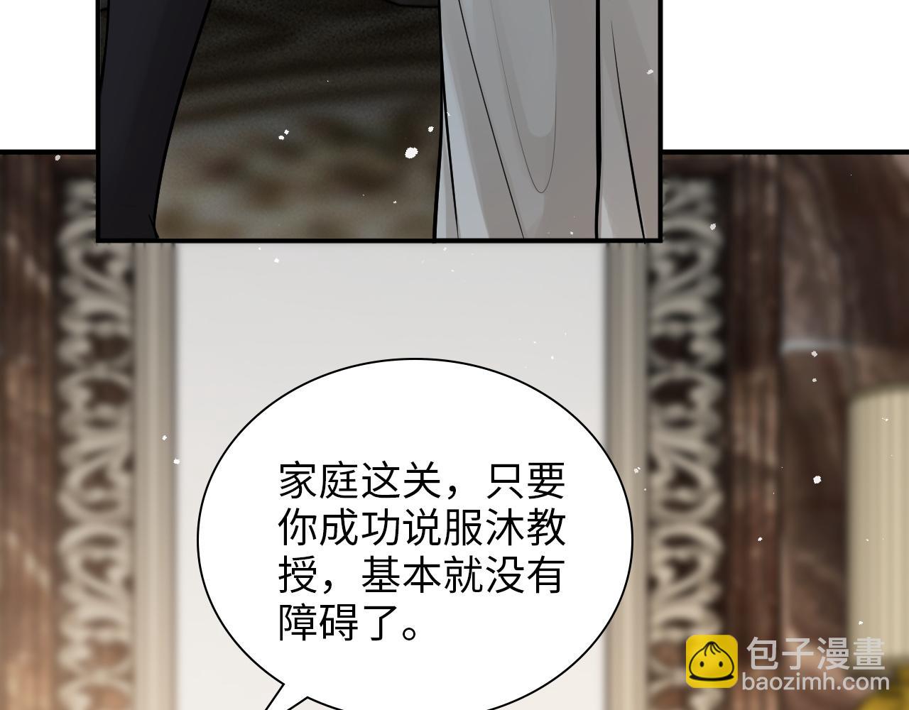 第499话 又要作妖了？37