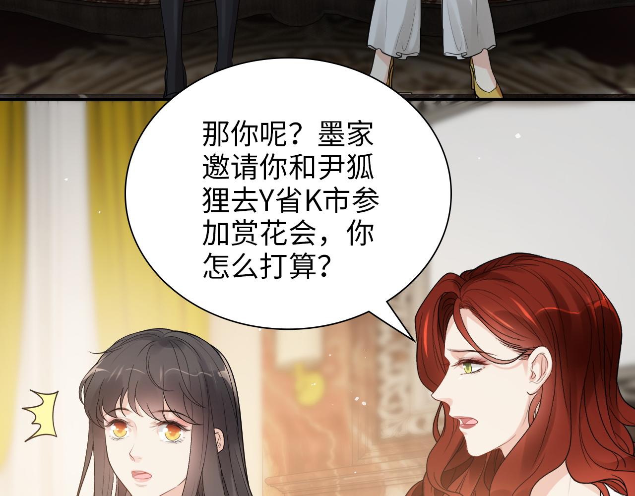 第499话 又要作妖了？41