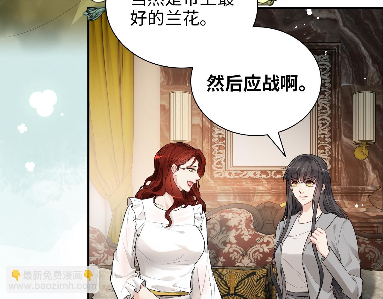第499话 又要作妖了？47