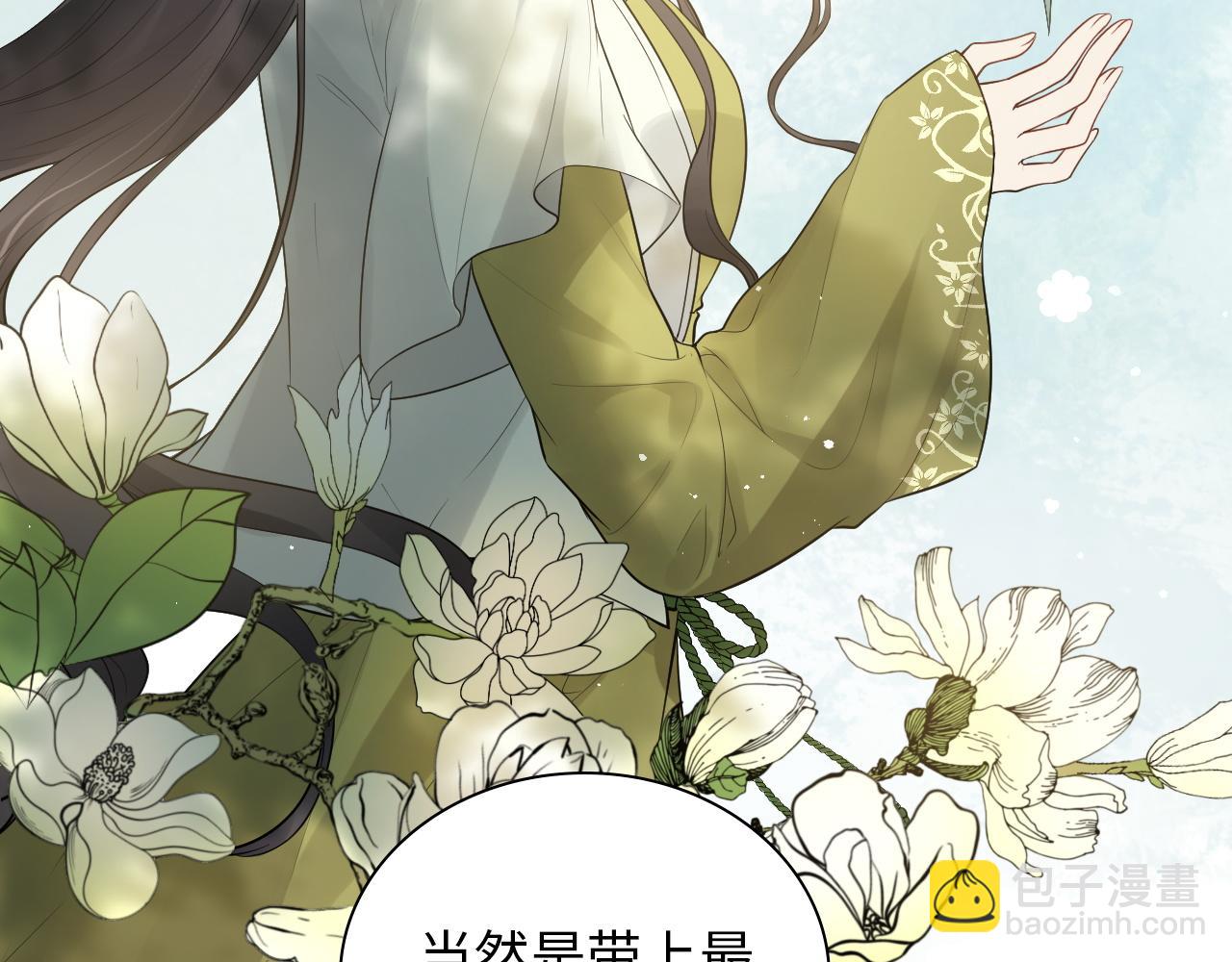 第499话 又要作妖了？50
