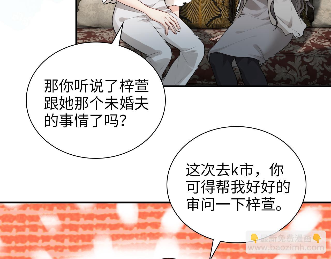 第499话 又要作妖了？52