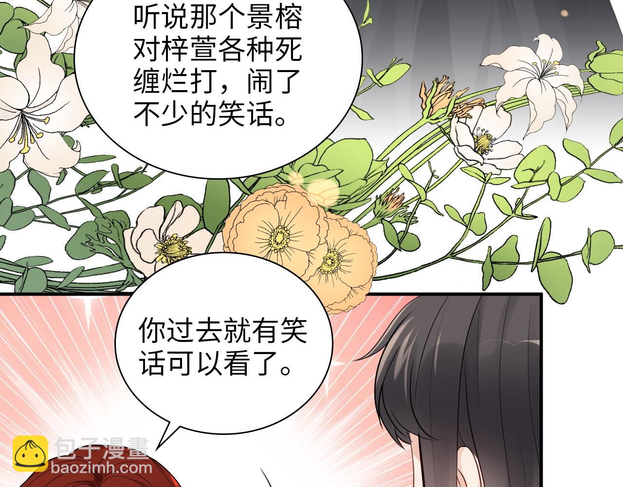 第499话 又要作妖了？56
