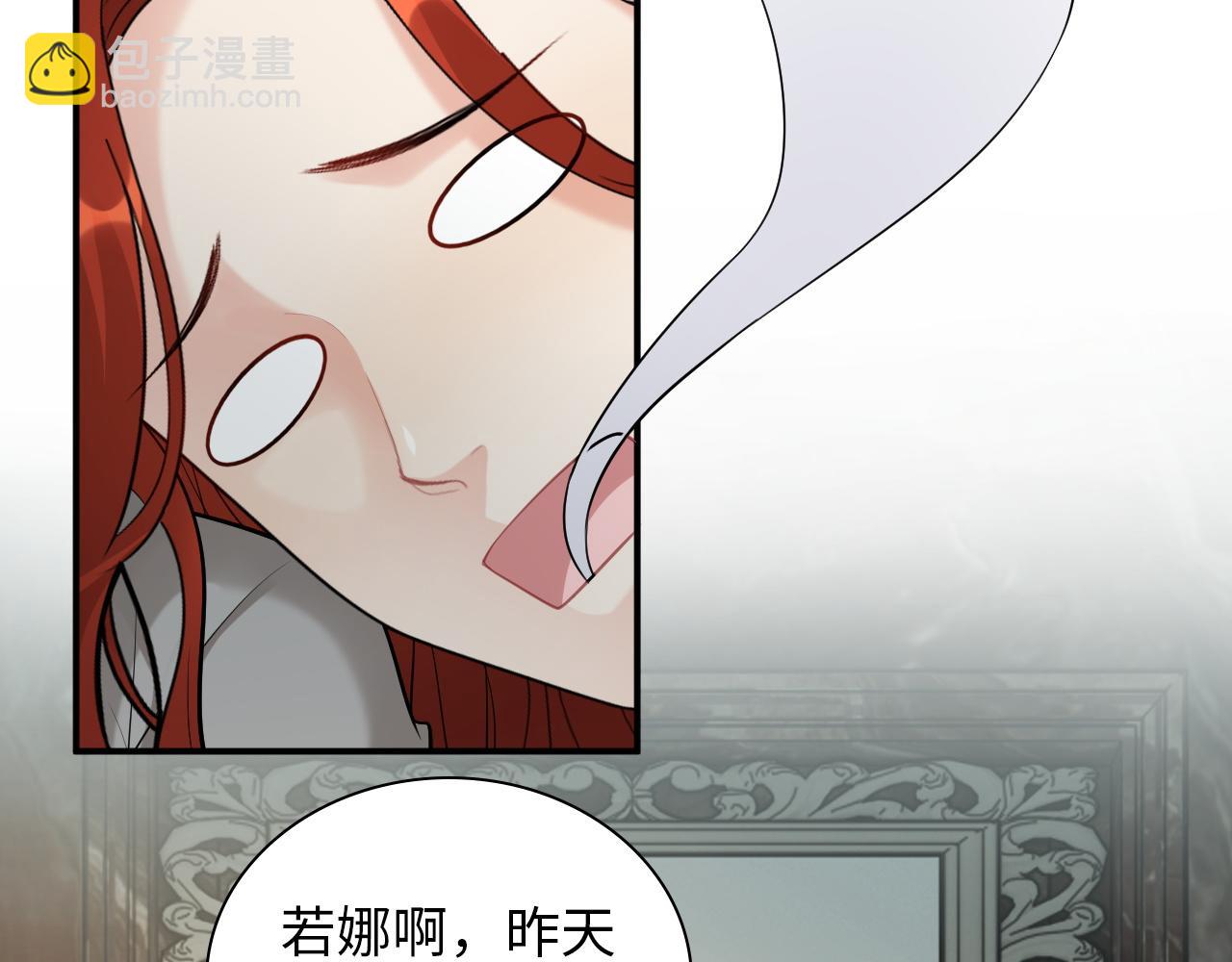 第499话 又要作妖了？6