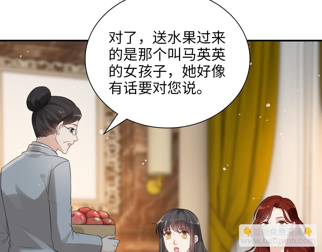 第499话 又要作妖了？65