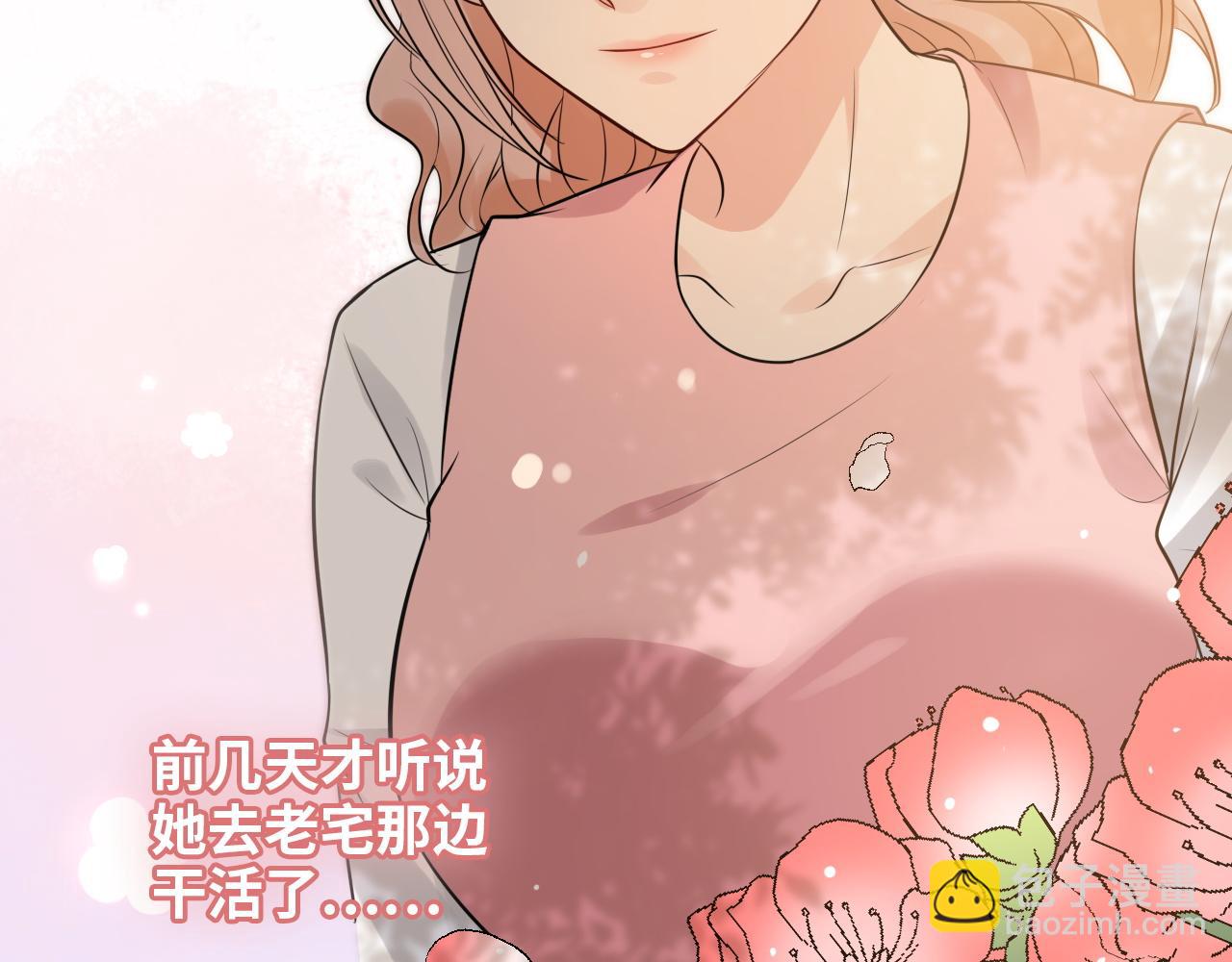 第499话 又要作妖了？68