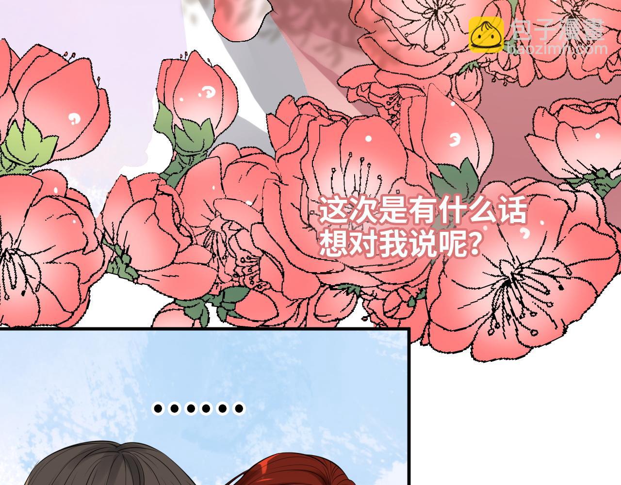 第499话 又要作妖了？69