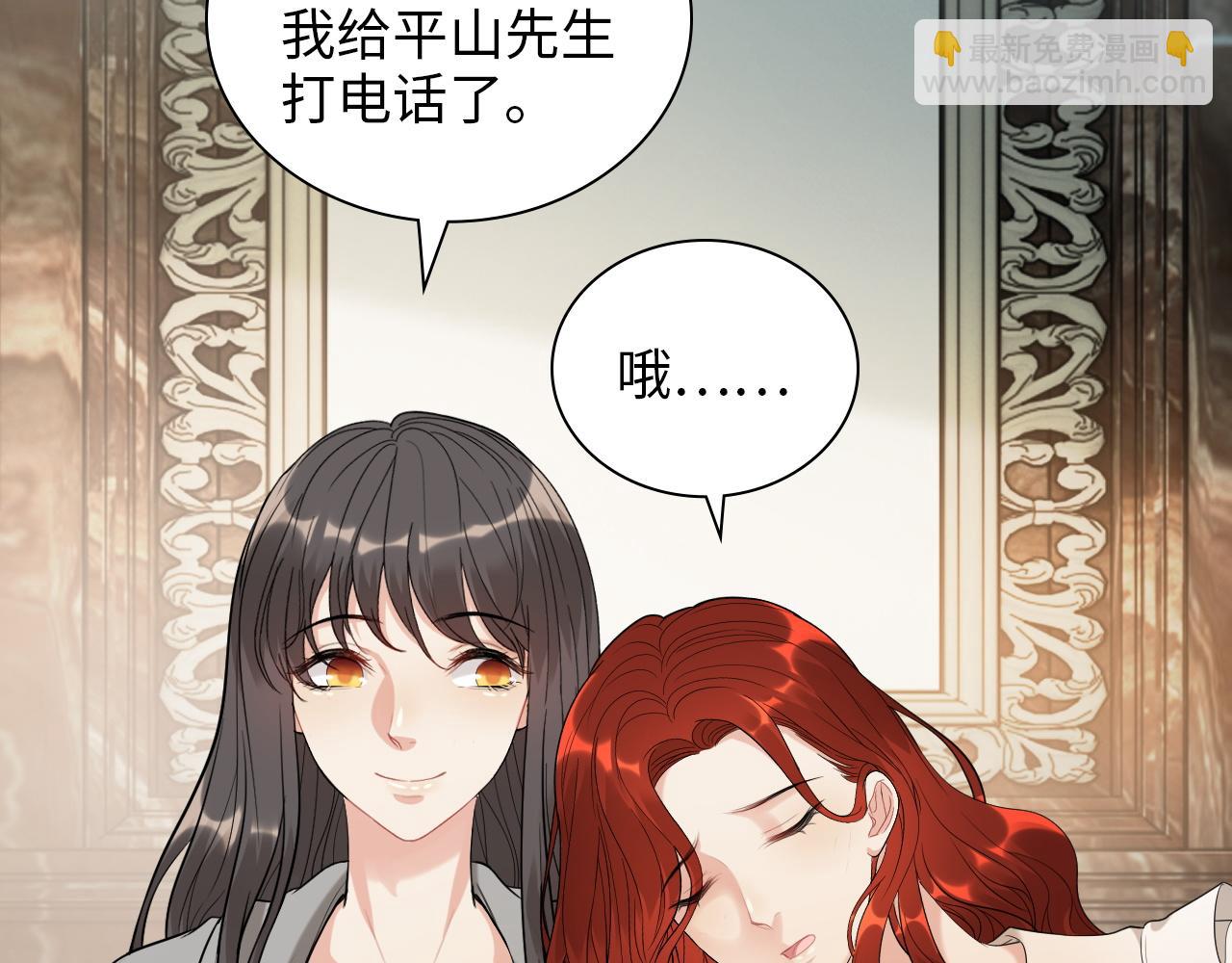 第499话 又要作妖了？7