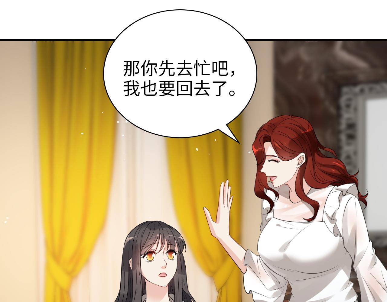 第499话 又要作妖了？71