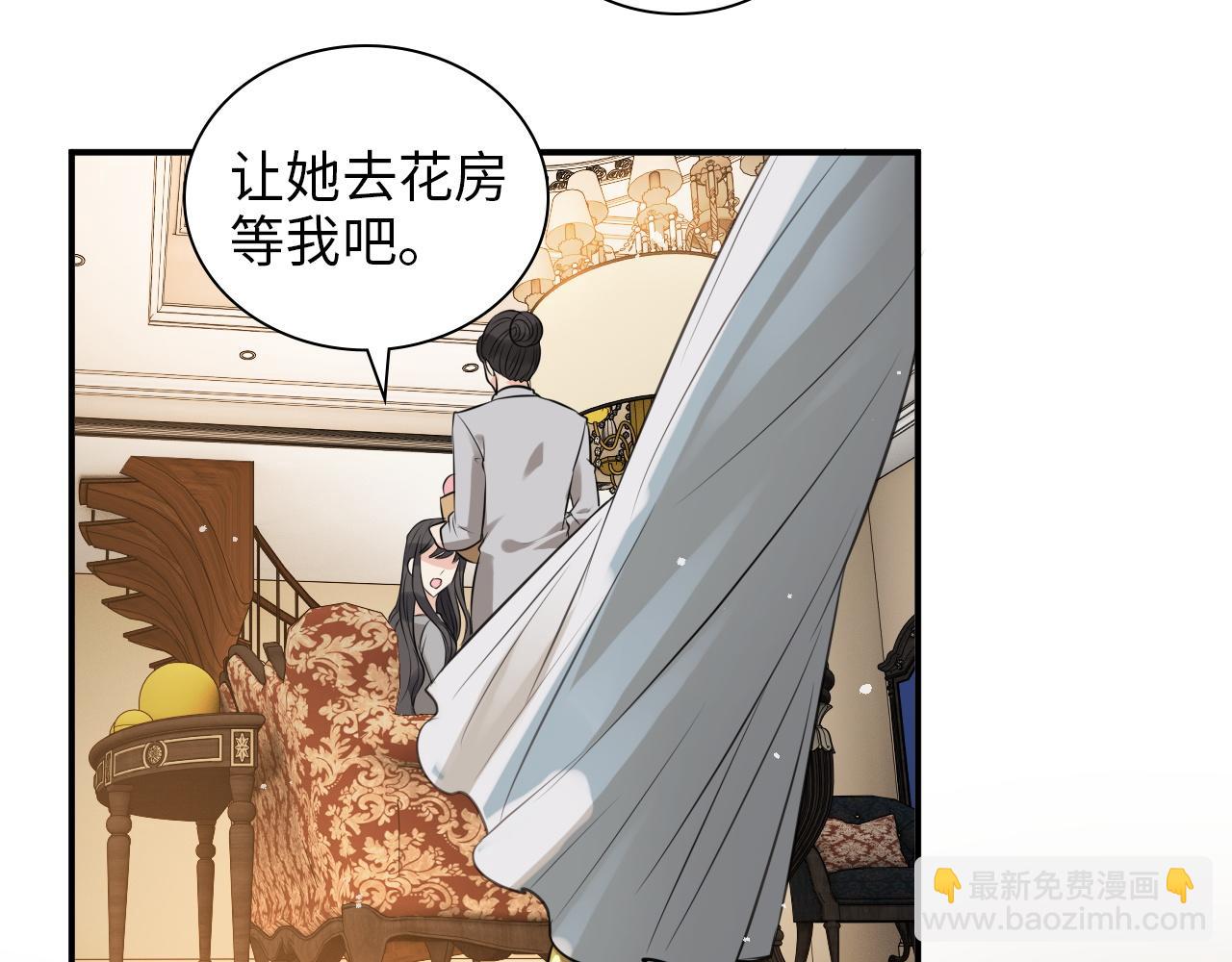 第499话 又要作妖了？73