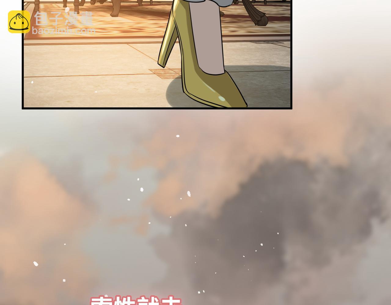 第499话 又要作妖了？74
