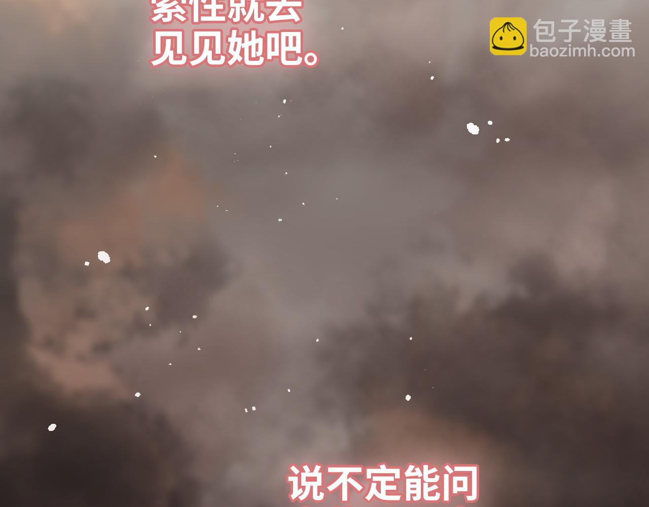 第499话 又要作妖了？75
