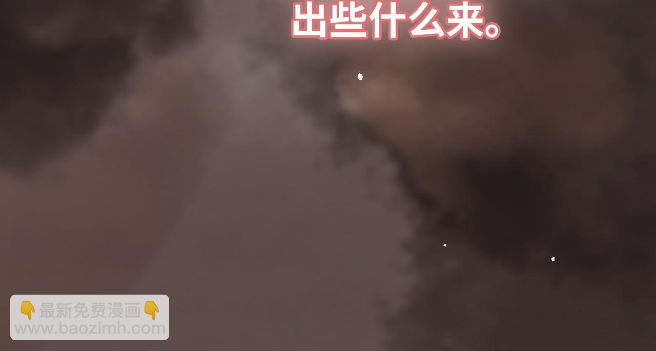 第499话 又要作妖了？76