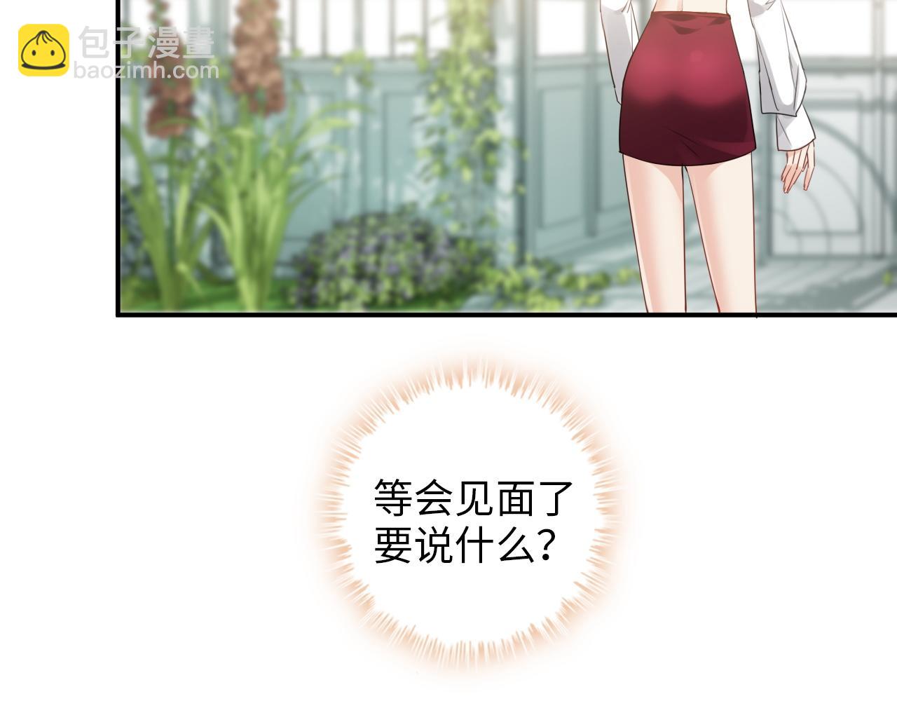 第499话 又要作妖了？81