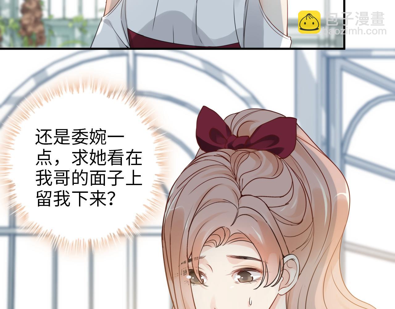 第499话 又要作妖了？83