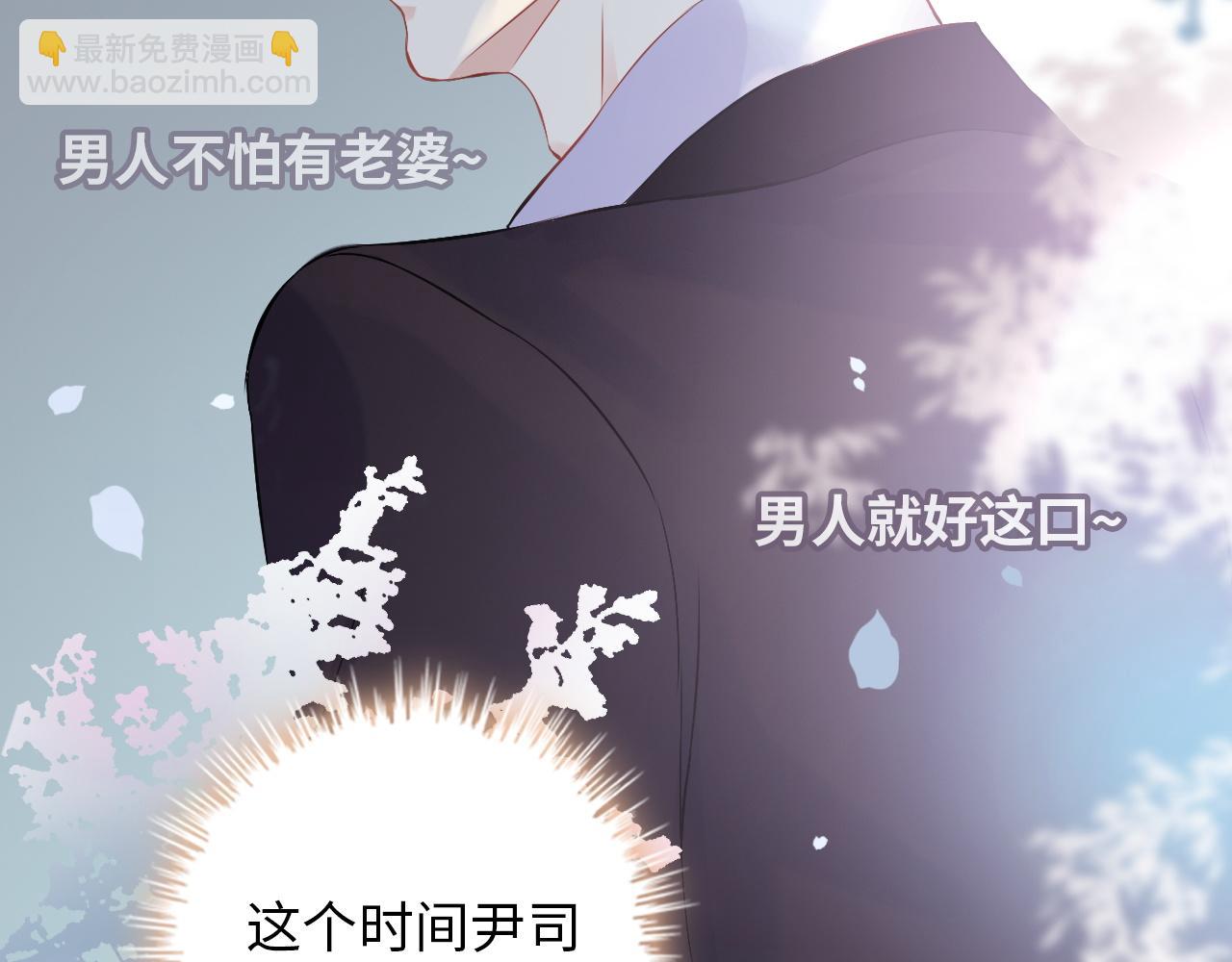 第499话 又要作妖了？86