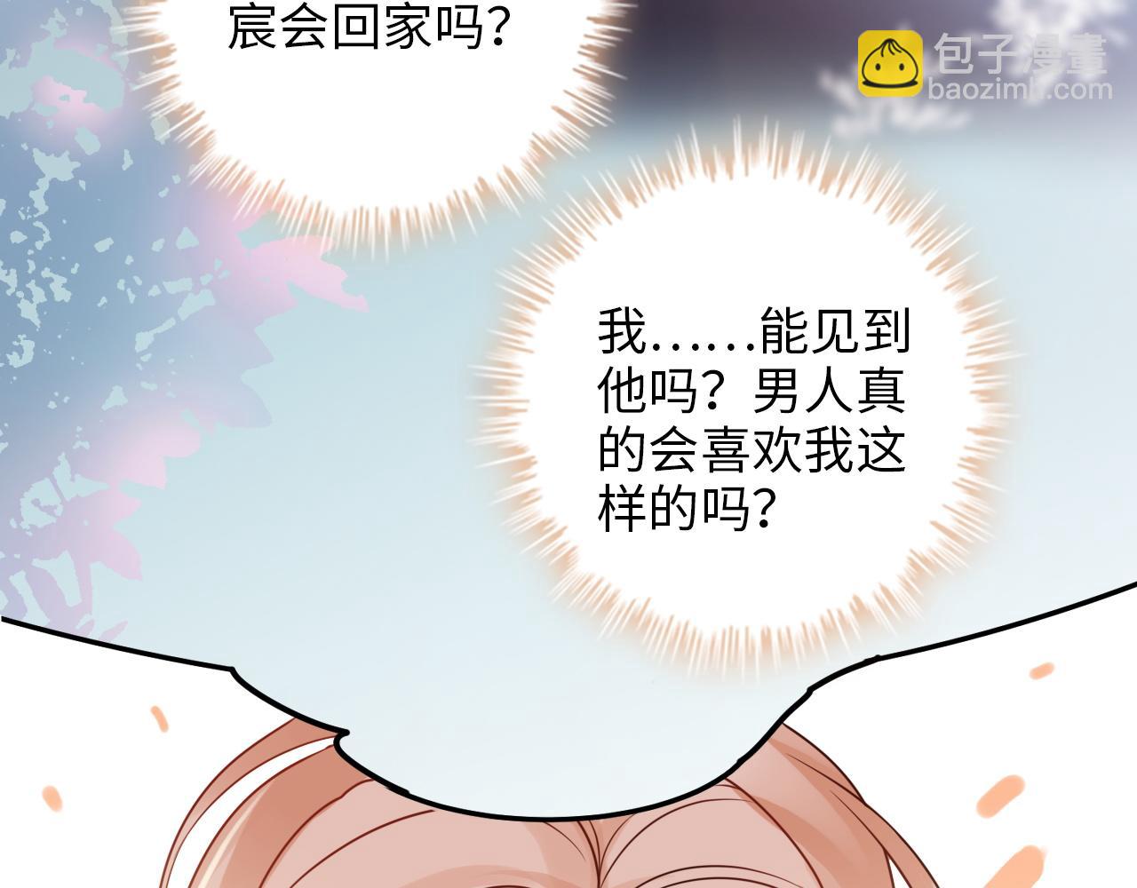 第499话 又要作妖了？87