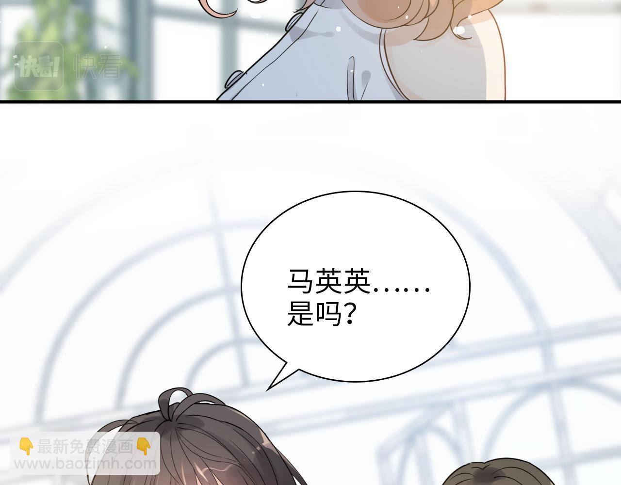 第499话 又要作妖了？92