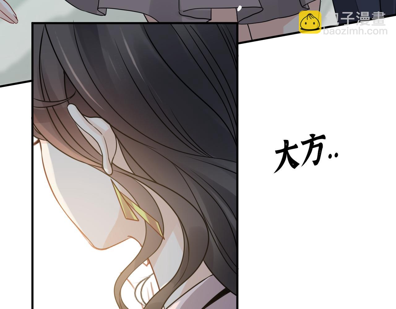 第499话 又要作妖了？95