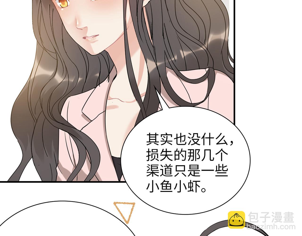 第500话 马英英的来意104