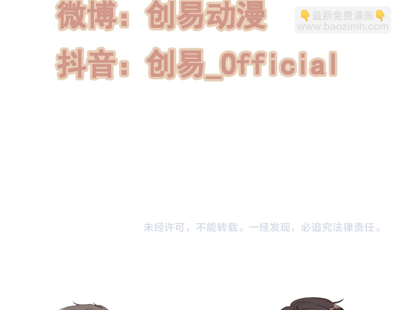 第500话 马英英的来意117