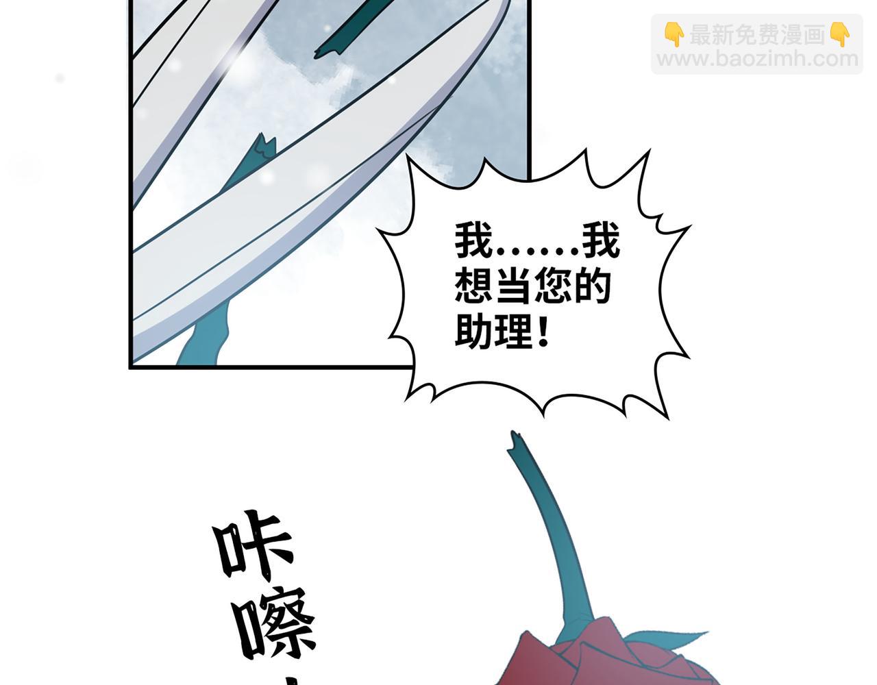 第500话 马英英的来意14