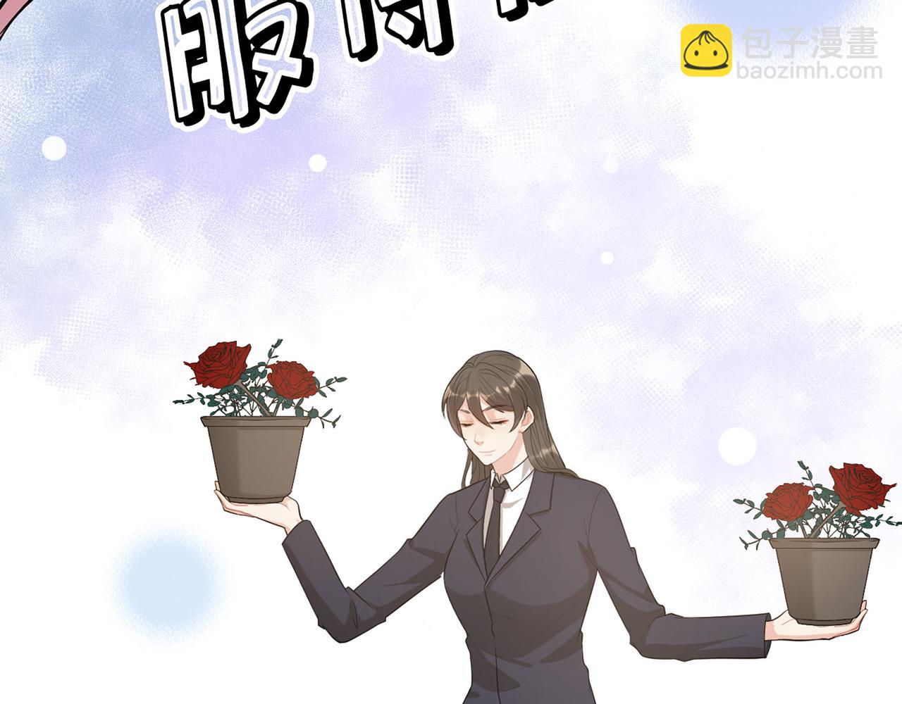 第500话 马英英的来意20
