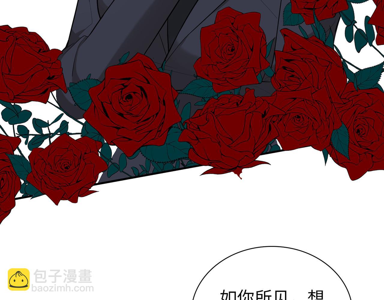 第500话 马英英的来意25