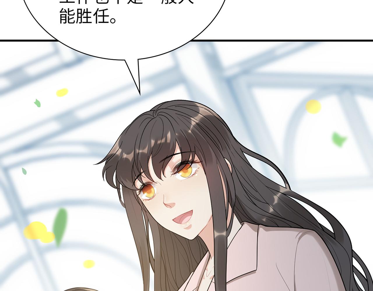 第500话 马英英的来意28