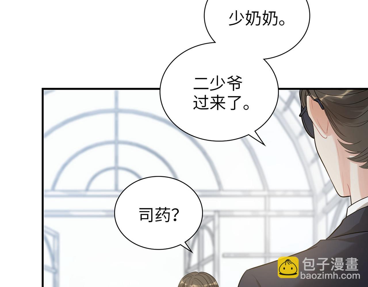 第500话 马英英的来意37