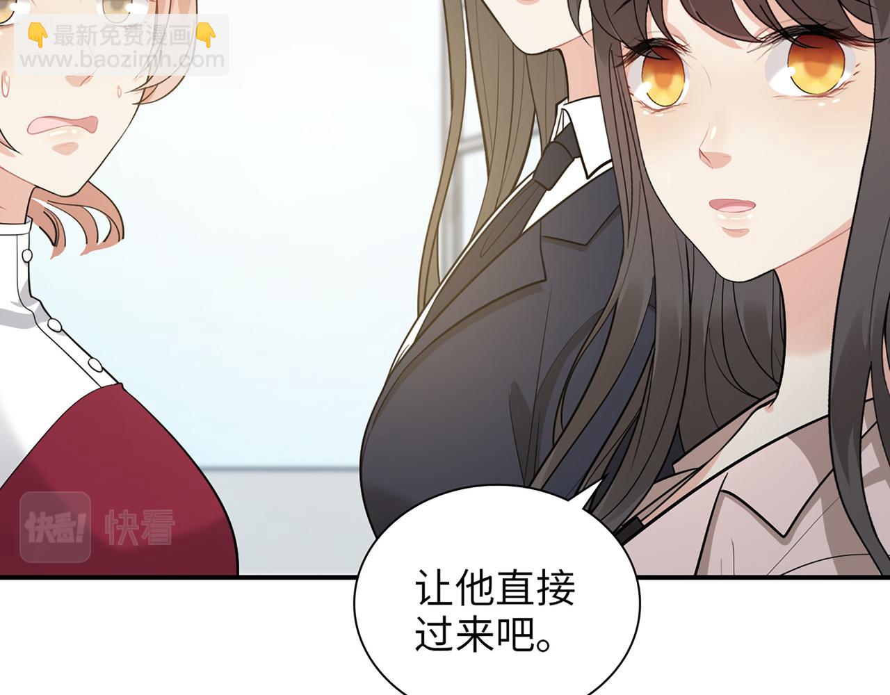第500话 马英英的来意40