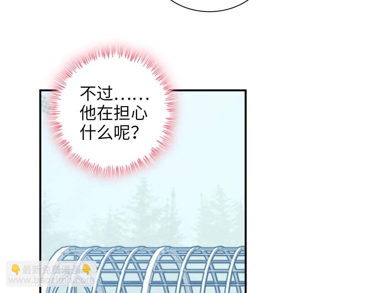 第500话 马英英的来意41
