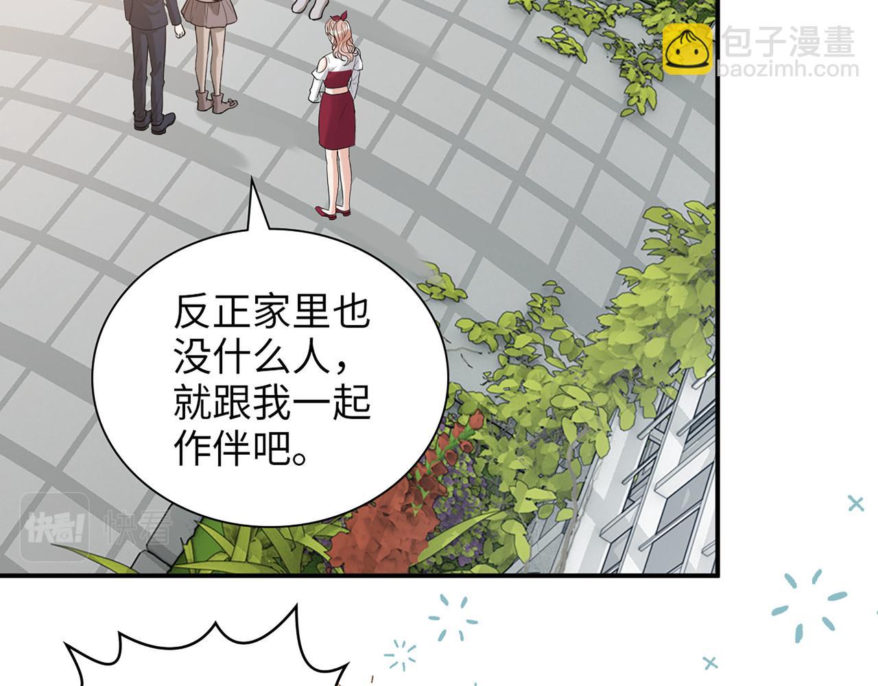 第500话 马英英的来意57