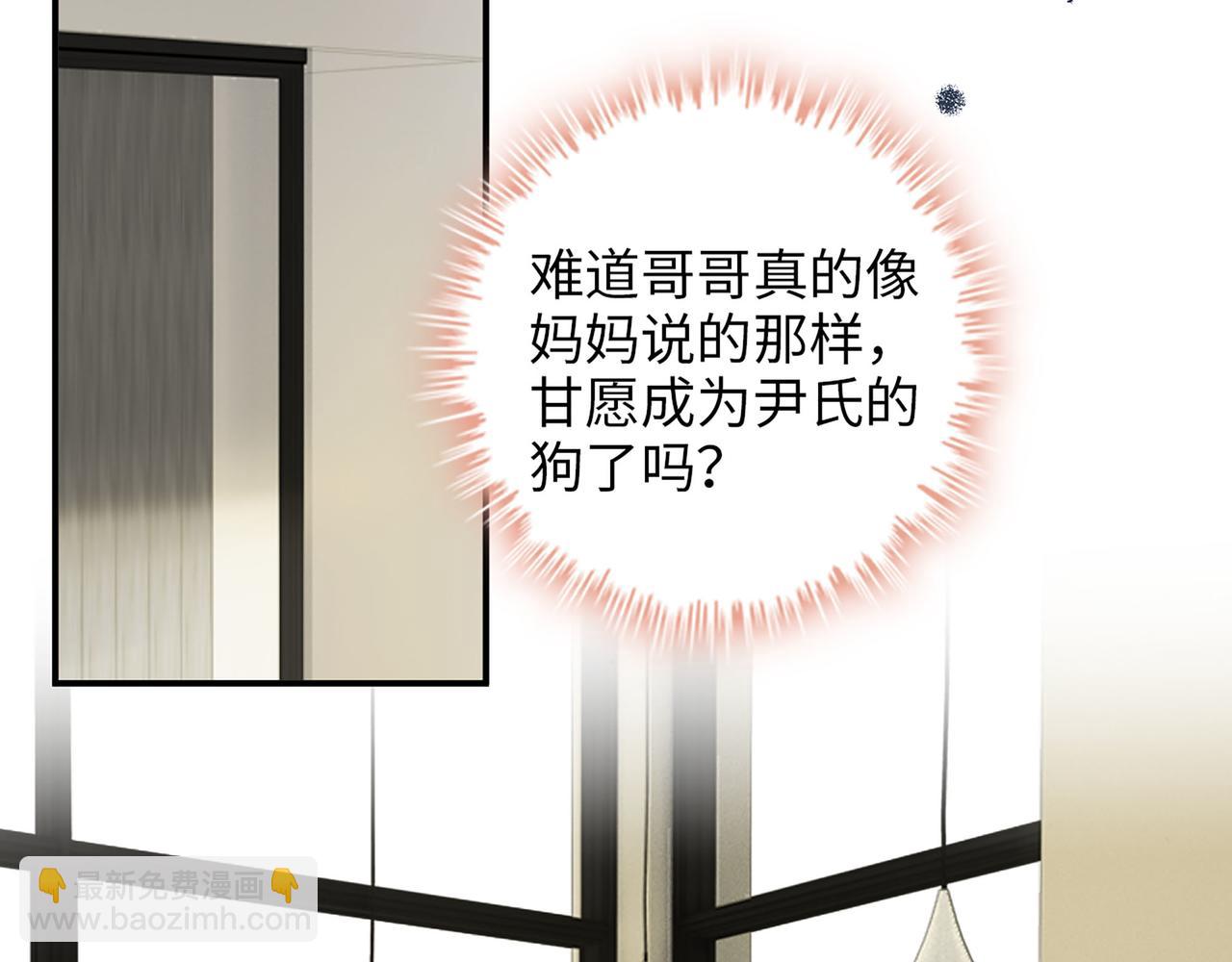 第500话 马英英的来意65
