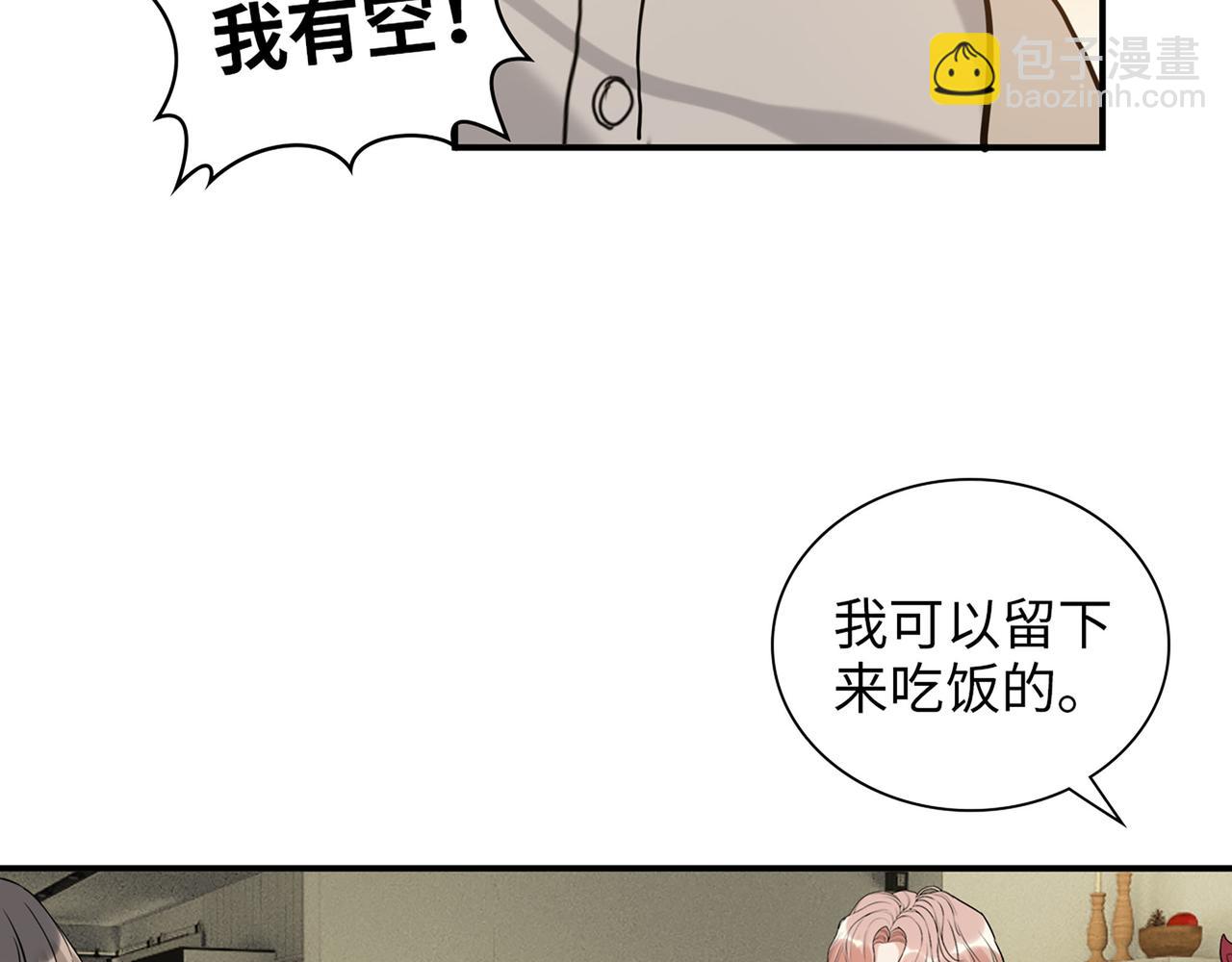 第500话 马英英的来意79