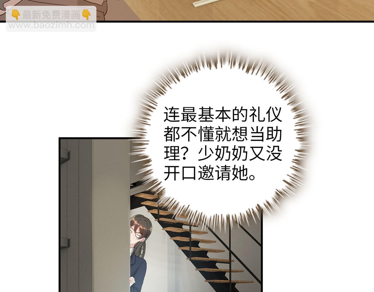 第500话 马英英的来意81