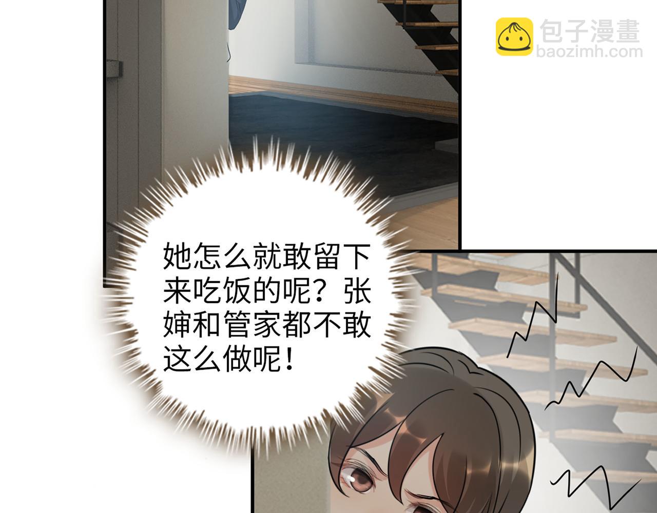 第500话 马英英的来意82