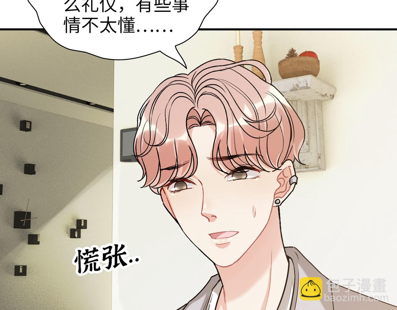 第500话 马英英的来意84