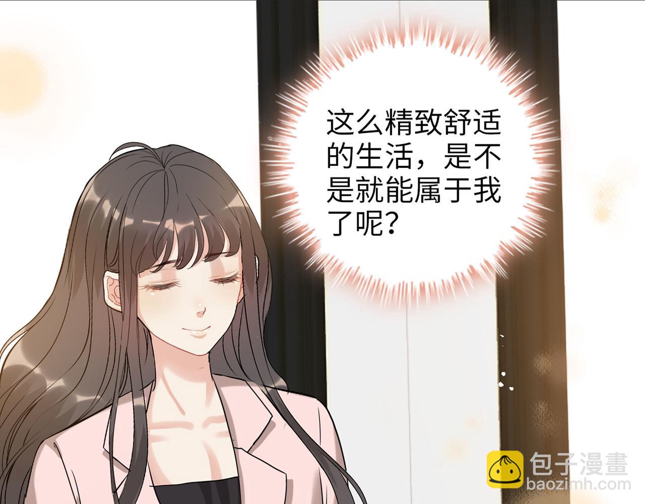 第500话 马英英的来意89