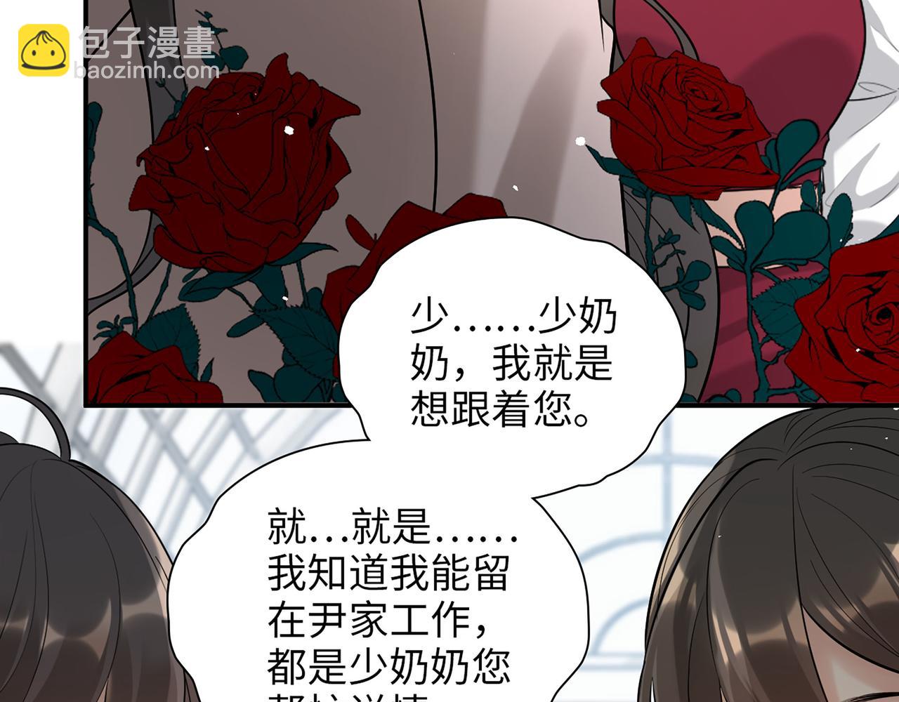 第500话 马英英的来意9