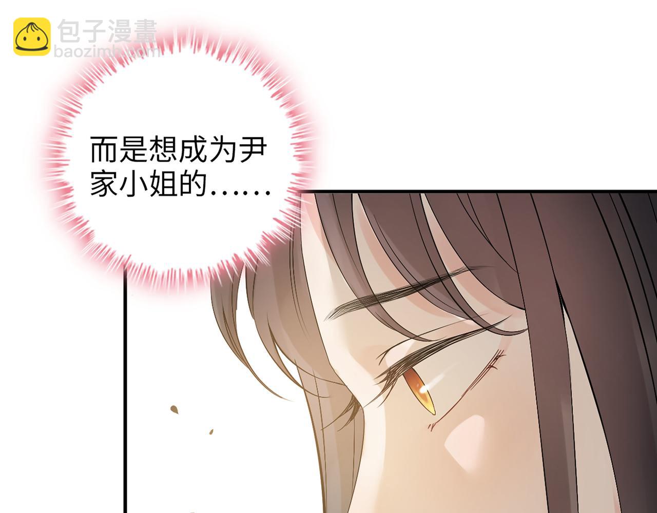 第500话 马英英的来意95