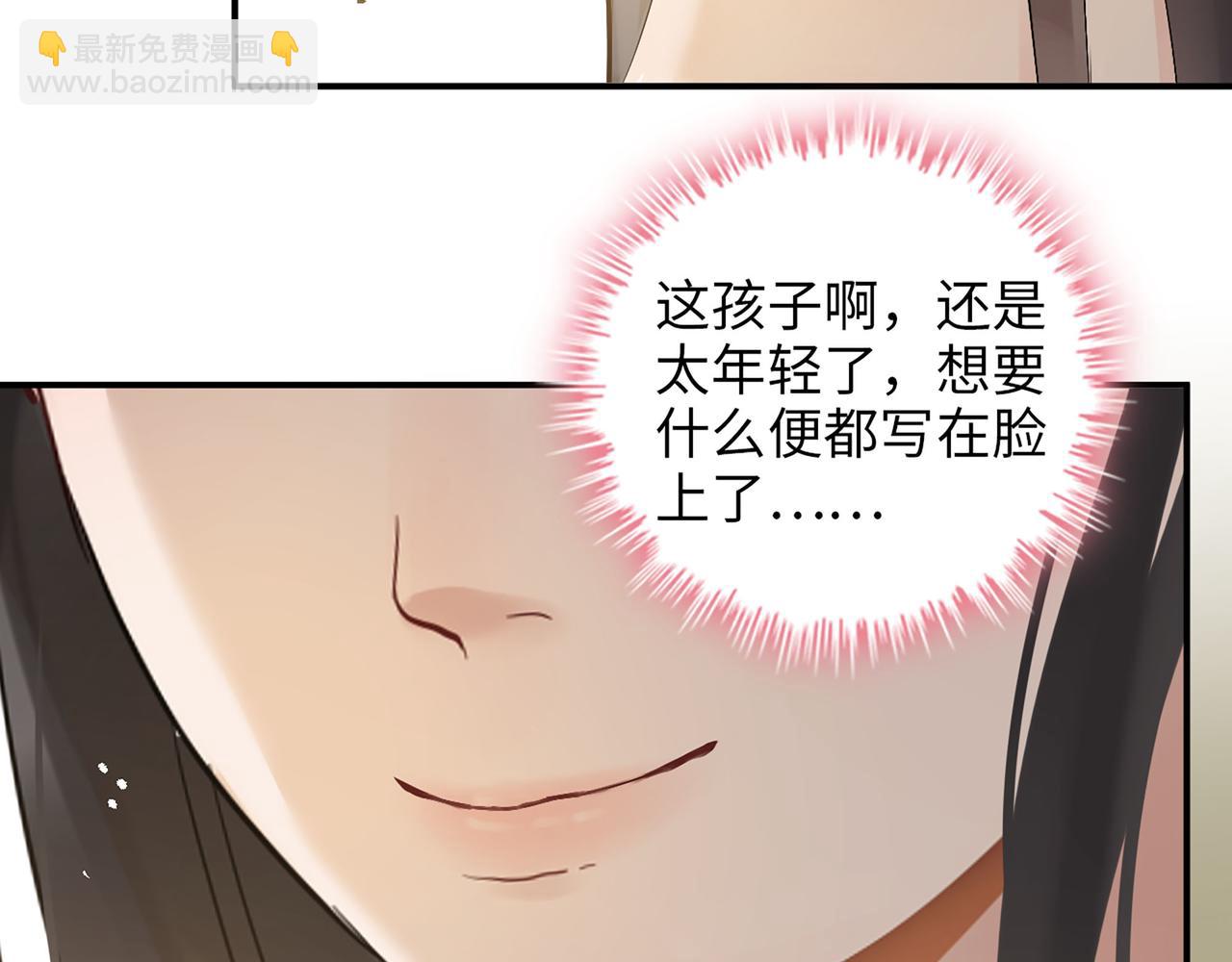 第500话 马英英的来意96