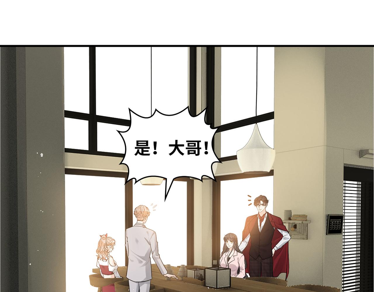 第501话  马英英黑化10